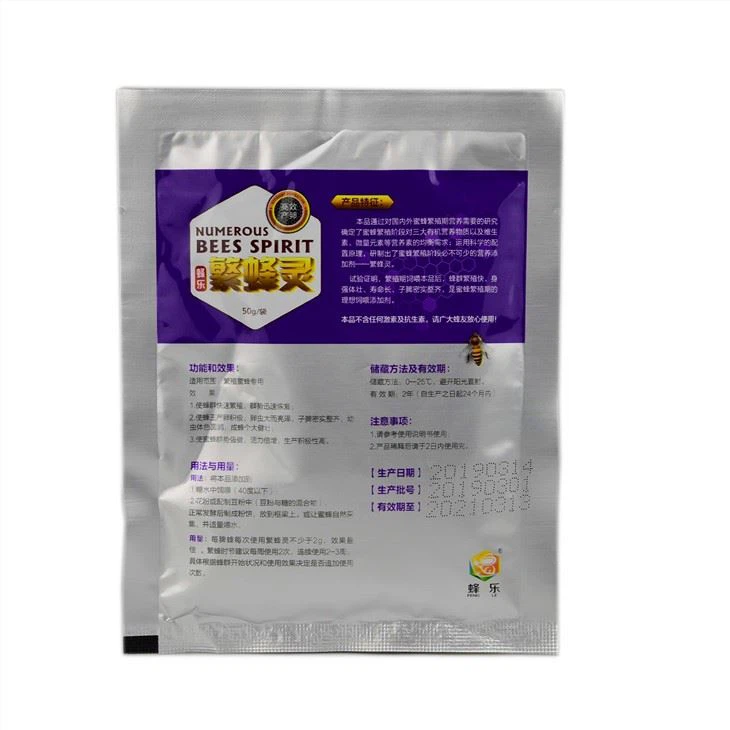 Bee Reproduction Additive | Bee Additives Feed Additives Feed Supplements Bee Supplements Feed Honey Bees Bee Feed Bee Food Bee Health Bee Keeping Honeybee Nutrition Beekeeping Supplies